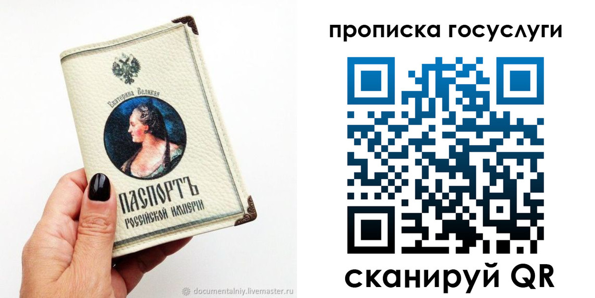временная регистрация 2025 в Муроме